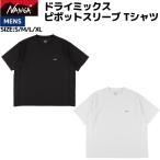 ドライミックス ピボットスリーブ Tシャツ メンズ（yahoo）