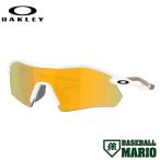  Oacley OAKLEY Radar Plate радар plate в общем low Bridge Fit бейсбол спортивные солнцезащитные очки очки I одежда Baseball Mario OO9495D-0536