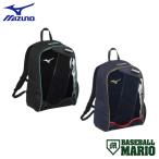  Mizuno MIZUNO рюкзак Jr. 23L 2026 selection модель .. серии бейсбол сумка рюкзак рюкзак сумка .. bat место хранения 1FJDD85039 1FJDD85086