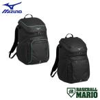  Mizuno MIZUNO свечение bar Elite все в одном рюкзак 40L 2026 selection модель нефрит бейсбол сумка сумка довольно большой ..1FJDD91095 1FJDD91039