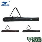  Mizuno MIZUNO свечение bar Elite чехол для биты (1 шт. входит .) нефрит .. в общем бейсбол чехол для биты Baseball Mario 1FJTD912 39 61 95