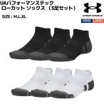 Under Armor UNDER ARMOUR UA Performance Tec low cut носки 3 пар комплект спорт носки носки 6015137