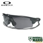  Oacley OAKLEY Radar Lock средняя школа соответствует солнцезащитные очки Mario оригинал средняя школа бейсбол средняя школа бейсбол соответствует солнцезащитные очки очки I одежда Baseball Mario 0009206CP002
