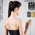 . глициния супер короткие волны ATmini CHARGE низкий цикл терапия машина для бытового использования массаж утомление восстановление восстановление -EMS. line .. маленький размер бег 