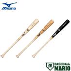  Mizuno MIZUNO - икра s стиль Maple для бейсбола из дерева bat в общем бейсбол бейсбол bat Baseball Mario 1CJWHA0783 1CJWHA0784 1CJWHA0785