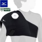  Mizuno MIZUNO глазурь опора ( плечо для ) Baseball Mario бейсбол мелкие вещи глазурь опора 1GJYA42000