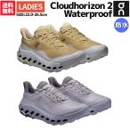  on On Cloudhorizon 2 Waterproofk громкий ho laizn2 вода устойчивый женский водонепроницаемый 3WG10204063 3WG10204792