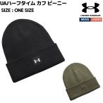  Under Armor UNDER ARMOUR UA половина время кафф Beanie casual шляпа Beanie 1373155