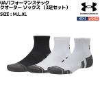  Under Armor UNDER ARMOUR UA Performance Tec заднее крыло носки 3 пар комплект спорт носки носки 6015138