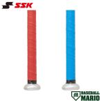 es SK SSK Io mik лента для рукояток бейсбол мелкие вещи лента для рукояток SBA3009F