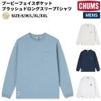 CHUMS ブービーフェイスポケットブラッシュドロングスリーブTシャツ（yahoo）