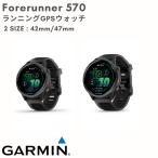  Garmin GARMIN forerunner 570foa Runner 42mm 47mm GPS часы GPS мужской женский унисекс наручные часы бег марафон наземный 