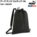  Puma PUMA Puma tek Jim sak14L спорт сумка ранец 091317