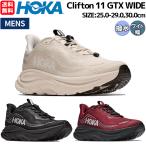  ho kaHOKA Clifton 11 GTX WIDE мужской спорт бег обувь Ran колодка марафон ходьба толщина низ водоотталкивающий широкий 1177542-BB 1177542-OS 1177542-VY