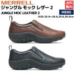 ショッピングメレル メレル MERRELL JUNGLE MOC LEATHER 2 ジャングル モック レザー 2 メンズ シューズ ブラック ブラウン スニーカー M17199 M000439