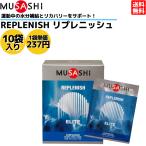 msasiMUSASHI REPLENISHli pre nishu10 пакет ввод 1 пакет (35g) аминокислота supplement дополнение концентрация сила низкий внизу энергия .. человек .. тест стоимость не использование порошок Kiyoshi . напиток сделано в Японии 