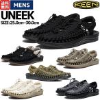 キーン KEEN UNEEK ユニーク メンズ サンダル スニーカー シューズ スリッポン アウトドア キャンプ カジュアル フェス 街歩き 旅行 オールシーズン