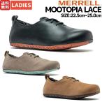 ショッピングレース メレル MERRELL MOOTOPIA LACE ムートピア レース レディース オールシーズン アウトドア スリッポン トレッキング ハイキング カジュアル スニーカー