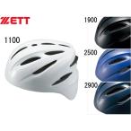  Z ZETT для софтбола шлем для принимающего бейсбол для софтбола catcher шлем BHL40R