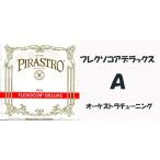 フレクソコアデラックス　A