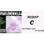 トマスティーク　スピロコアC スパイラルスチールコア／タングステン巻