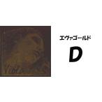 ピラストロ　エヴァゴールドＤ