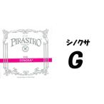 ピラストロ　シノクサＧ