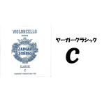 ヤーガークラシック　C
