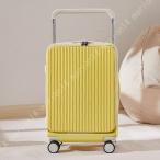 スーツケース スーツケースキャリーケース サイズ フロントオープン 大容量 5泊 旅行 出張 軽量 スーツケース スーツケース 大容量 5泊 旅行 出張 軽量 旅行