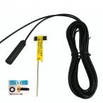 [MCX-J ] arc Hill цифровое радиовещание соответствует бустер есть пленка антенна кабель комплект AD-1016