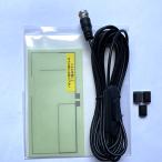 [F type ] высокочувствительный бустер встроенный цифровое радиовещание * 1 SEG антенна-пленка сделано в Японии AD-1303