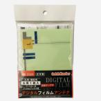 【補修用】デジタルフィルムアンテナ  汎用・補修用 左用1枚入り ブースター付フィルムアンテナ用 AD-330F