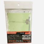 【補修用】デジタルフィルムアンテナ  汎用・補修用 右用1枚入り ブースター付フィルムアンテナ用 AD-331F