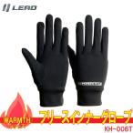  Lead промышленность /LEAD WARMTH флис производства внутренний перчатка новый departure .. защищающий от холода товары KH-006T