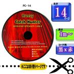 【切り売り】14ゲージ 車載用 電源　ハイエンドスピーカーケーブル PC-14100