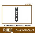 リード工業/LEAD 汎用品 RUDE ゴーゴル用 ストラップ オプション品 RUDEX