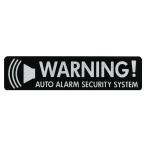 東洋マーク　実用ステッカー　WARNING　Z-3397