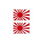 東洋マーク　国旗シリーズ　ステッカー　旭　2枚入り　Z-3452