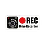 東洋マーク　ドライブレコーダー　ステッカー　REC　小　白　2枚入　Z-3530