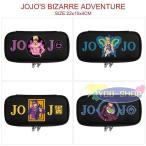 ジョジョの奇妙な冒険 JOJO ふでばこ 筆箱 ペンケース 大容量 筆入れ ポーチ 文房具収納 ギフト 中学校 高校 小学校 男子 女子 男女兼用 ペンホルダー