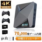 KINHANK super console x2 pro レトロTVゲーム機 エミュレーター 50種以上のエミュレーター対応 家庭用ミニテレビゲーム機 HDMI出力 互換機 64GB 128GB