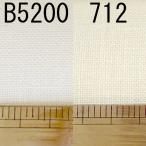  почтовая доставка возможно DMClinen Cross 32ct цвет номер 712 140cm ширина распродажа единица измерения 50cm Cross стежок вышивка ткань ткань 