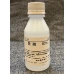  уксус кислота 80% 100g рисовое поле средний прямой . стоимость магазин 