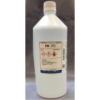 酢酸80% 1kg 田中直染料店