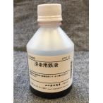 .. для металлический жидкость 200g рисовое поле средний прямой . стоимость магазин металлический .... дерево окраска для ...