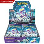 バイオレットex 1box シュリンク付き ポケモンカードゲーム スカーレット&バイオレット 拡張パック