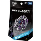 BEYBLADE X �x�C�u���[�hX BX-52 �X�^�[�^�[ ���X�^�[�h���O�[��6-60LC