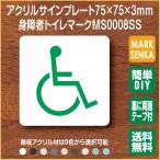 保健室マーク 静養室マーク 救護室マーク 0 0mm Ms0316l 学校 保健室 プレート ピクトサイン サインプレート 看板 表示板 室名札 標識 表札 ピクト Buyee Buyee 日本の通販商品 オークションの代理入札 代理購入