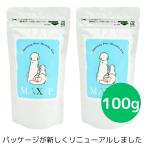 MAX-PROBIO マックスプロバイオ MAX-P 100g  2個セット