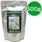 だし＆栄養スープ500g だし栄養スー